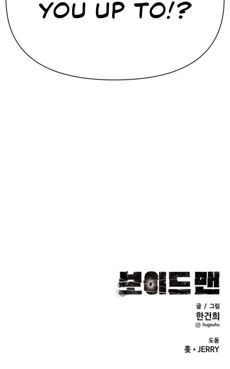 Read Voidman chapter 7 image 95 on Lezhin