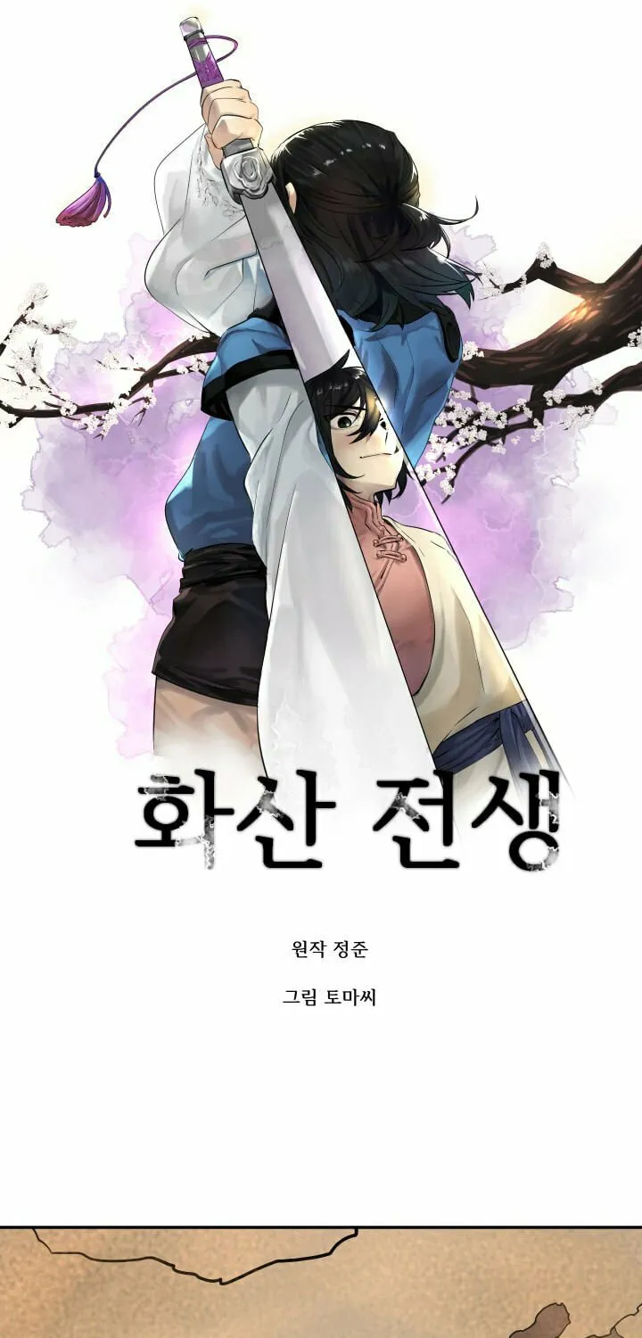 Read Volcanic Age chapter 10 image 10 on Lezhin
