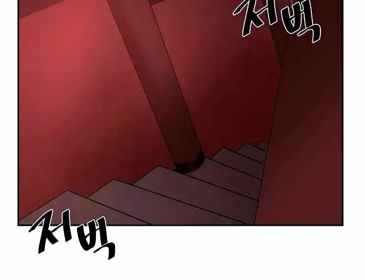 Read Volcanic Age chapter 100 image 41 on Lezhin