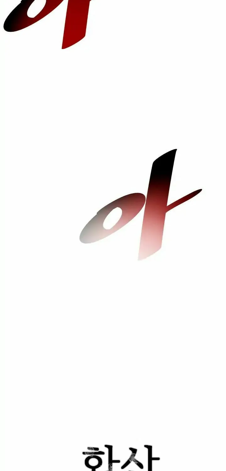 Read Volcanic Age chapter 100 image 47 on Lezhin
