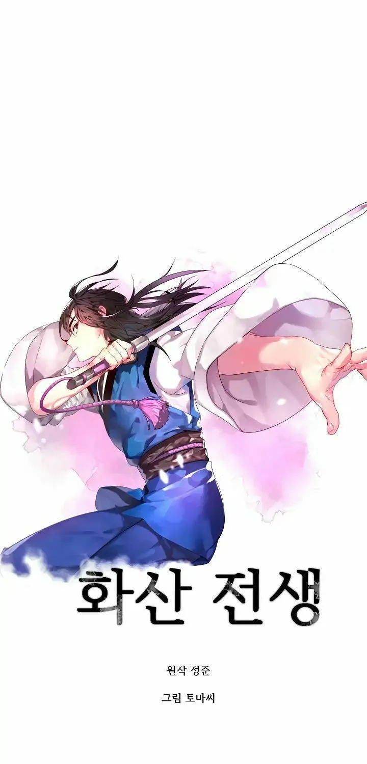 Read Volcanic Age chapter 101 image 13 on Lezhin