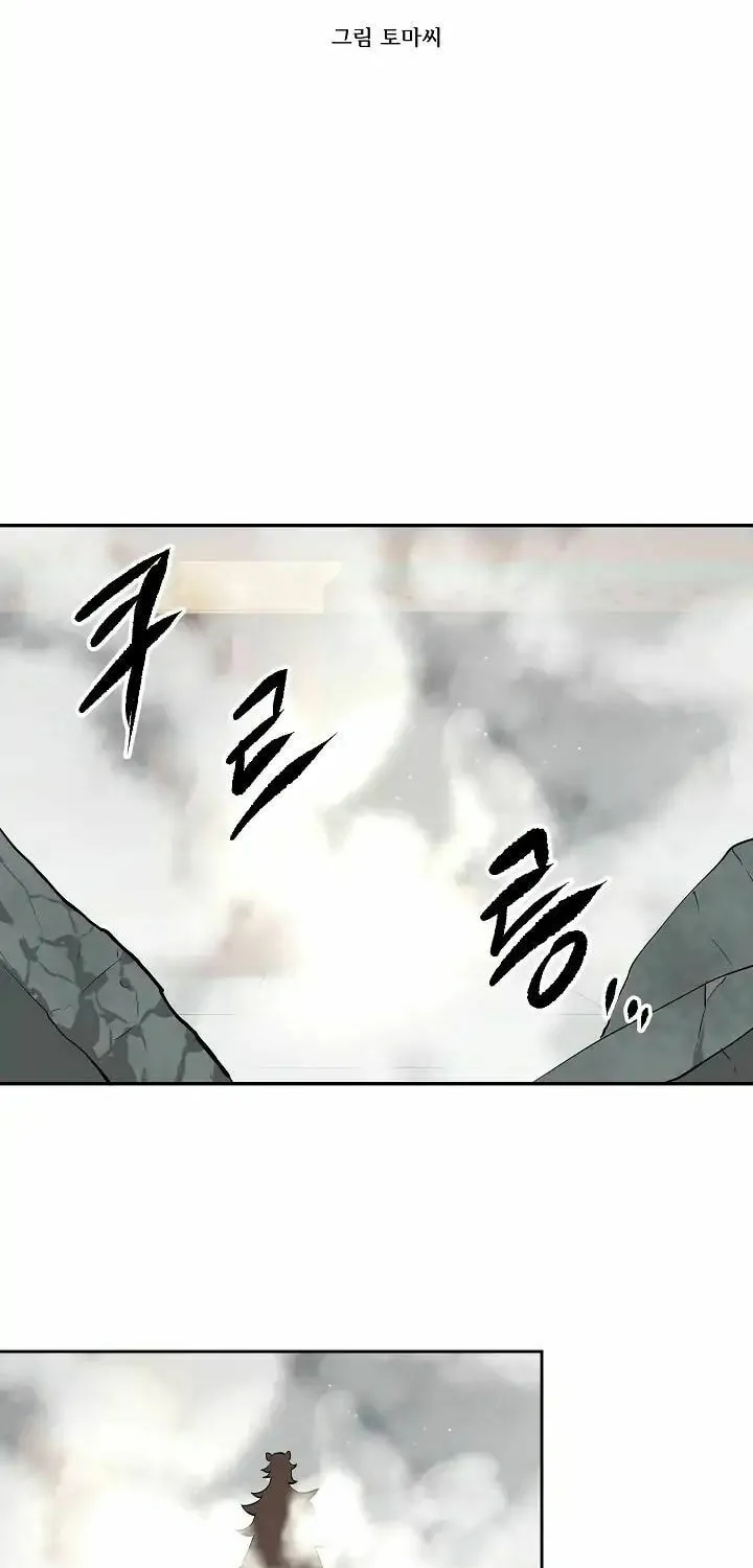 Read Volcanic Age chapter 105 image 54 on Lezhin