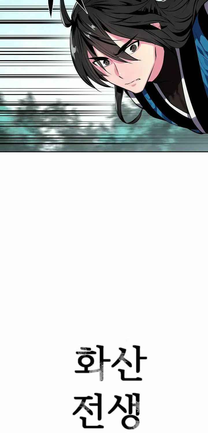 Read Volcanic Age chapter 117 image 76 on Lezhin