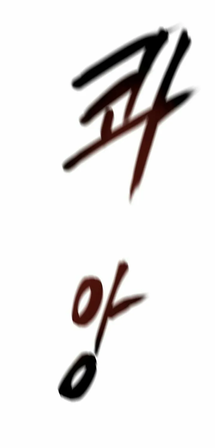 Read Volcanic Age chapter 118 image 42 on Lezhin
