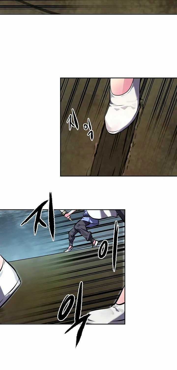 Read Volcanic Age chapter 118 image 55 on Lezhin