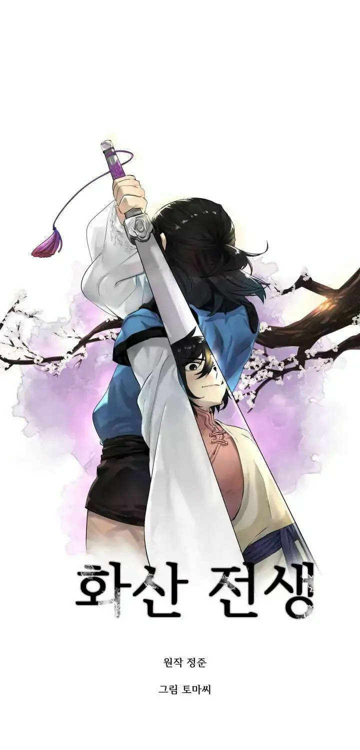 Read Volcanic Age chapter 12 image 8 on Lezhin
