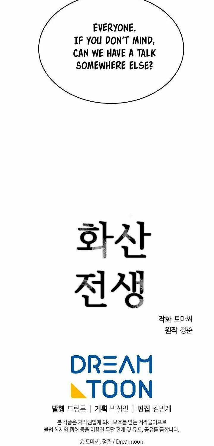 Read Volcanic Age chapter 124 image 72 on Lezhin