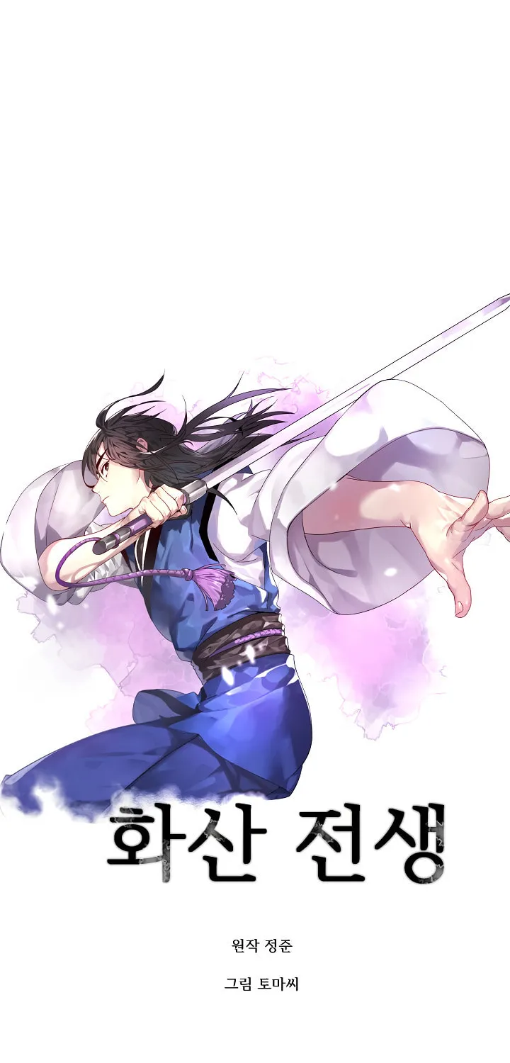 Read Volcanic Age chapter 131 image 10 on Lezhin