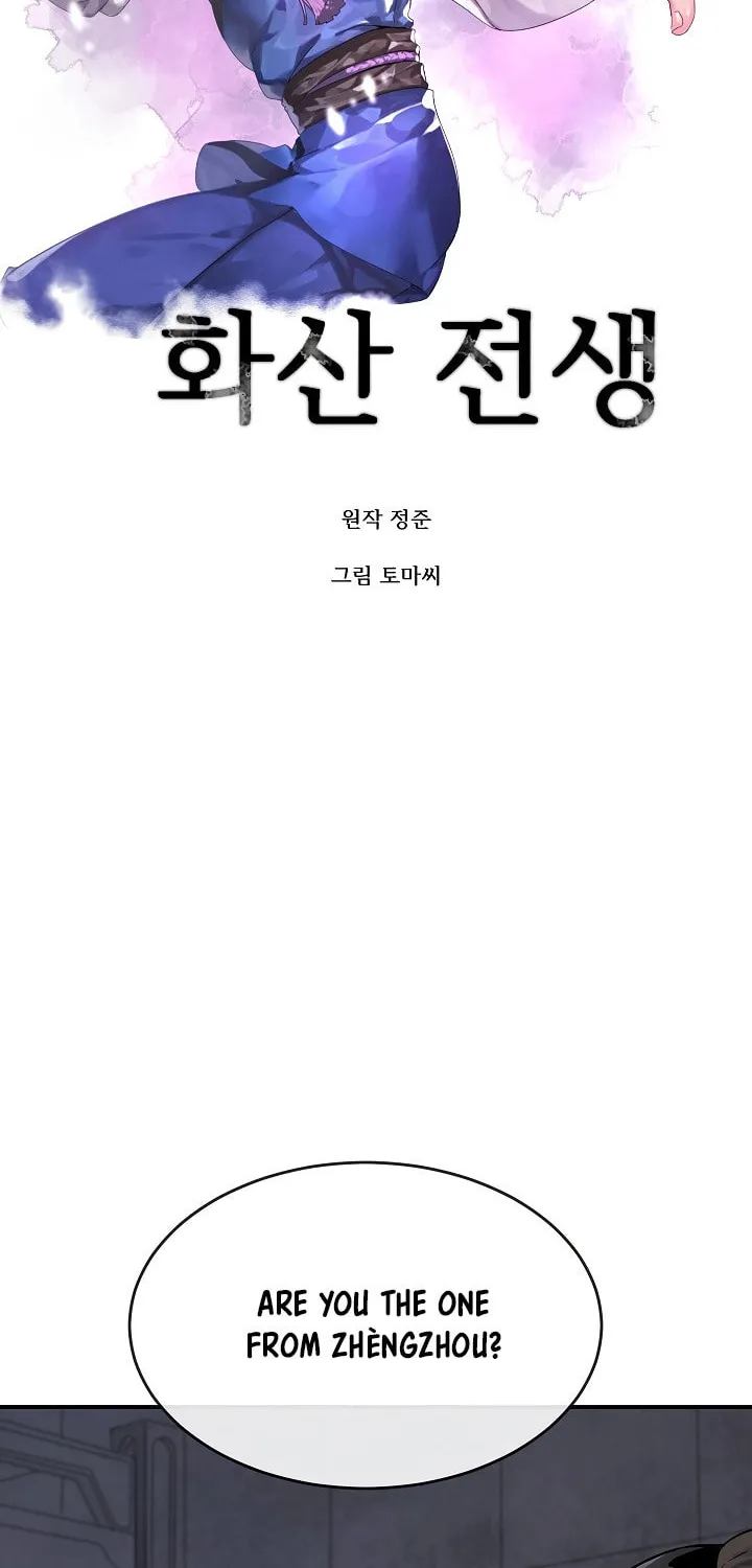 Read Volcanic Age chapter 132 image 11 on Lezhin
