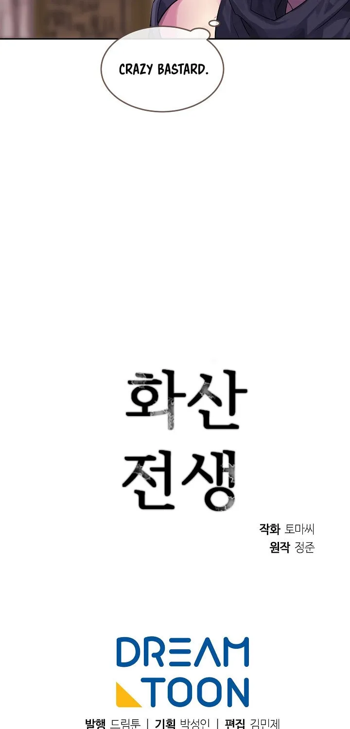 Read Volcanic Age chapter 133 image 90 on Lezhin