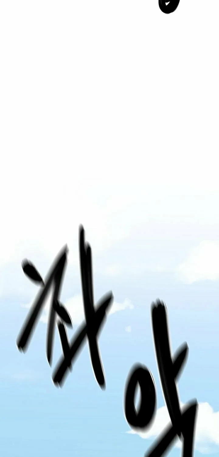 Read Volcanic Age chapter 136 image 42 on Lezhin