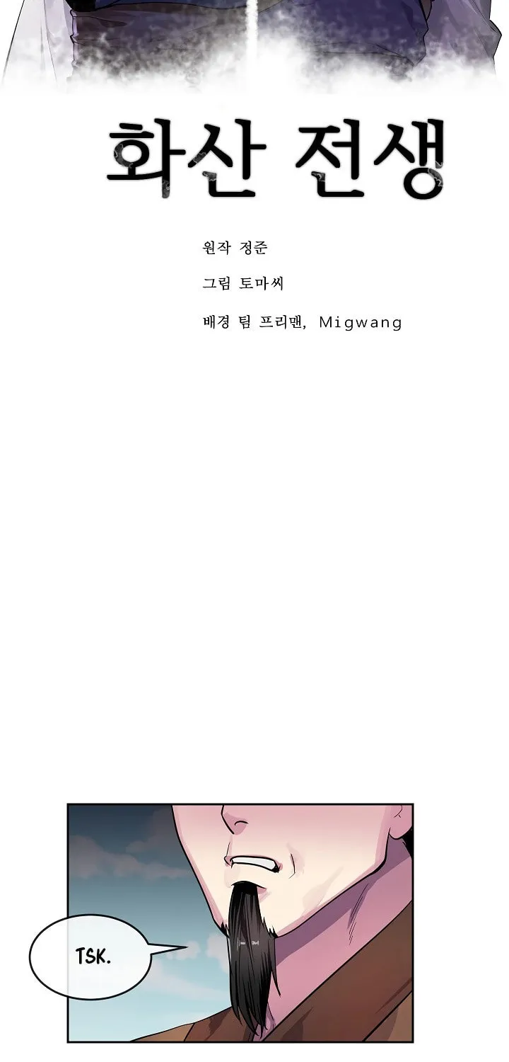Read Volcanic Age chapter 136 image 66 on Lezhin