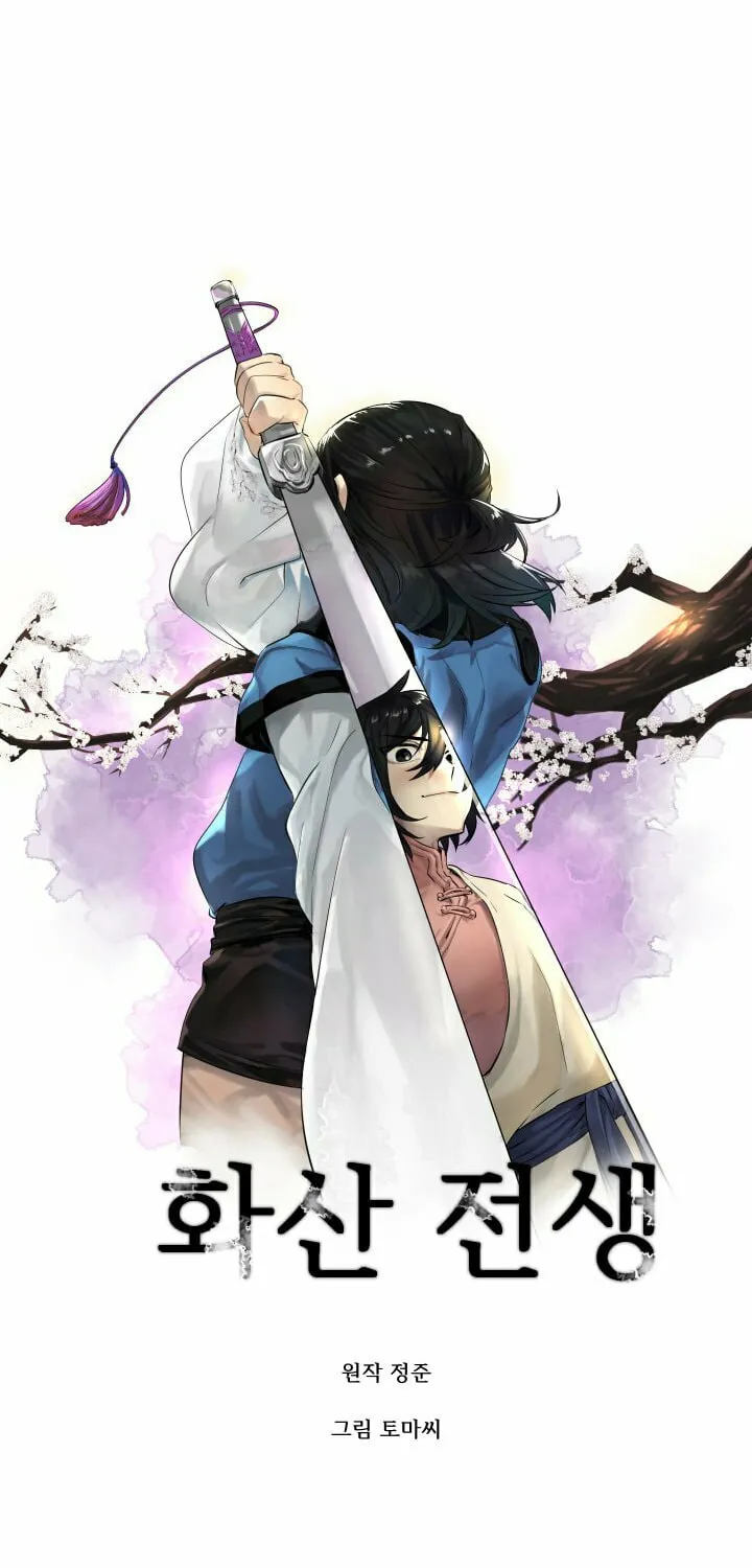 Read Volcanic Age chapter 14 image 9 on Lezhin