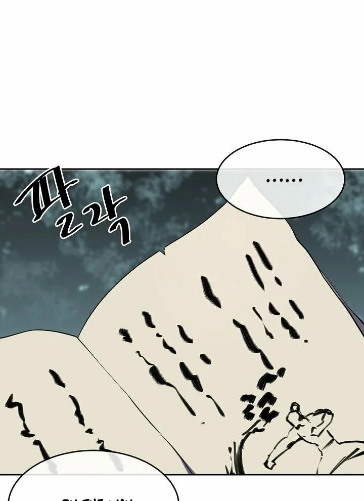 Read Volcanic Age chapter 142 image 21 on Lezhin