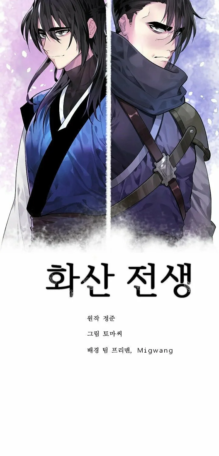 Read Volcanic Age chapter 142 image 63 on Lezhin