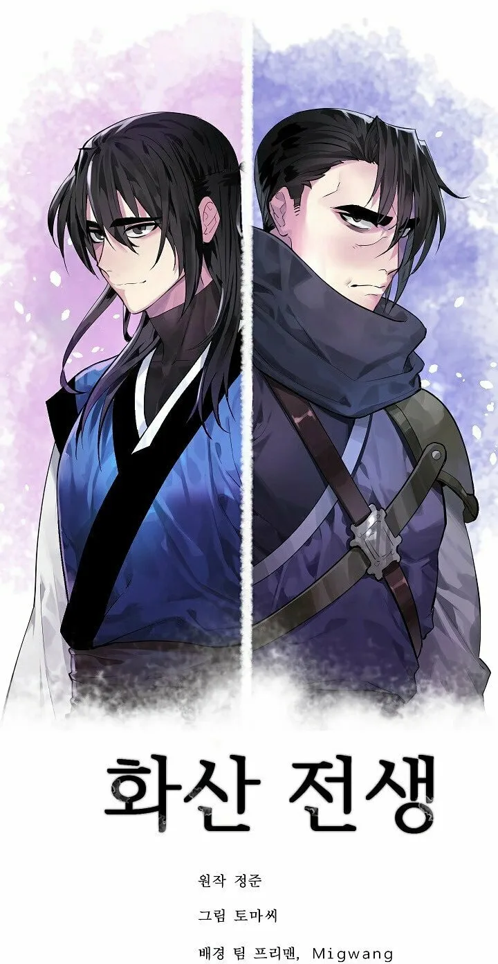 Read Volcanic Age chapter 144 image 31 on Lezhin