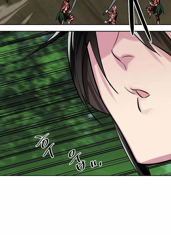 Read Volcanic Age chapter 146 image 5 on Lezhin