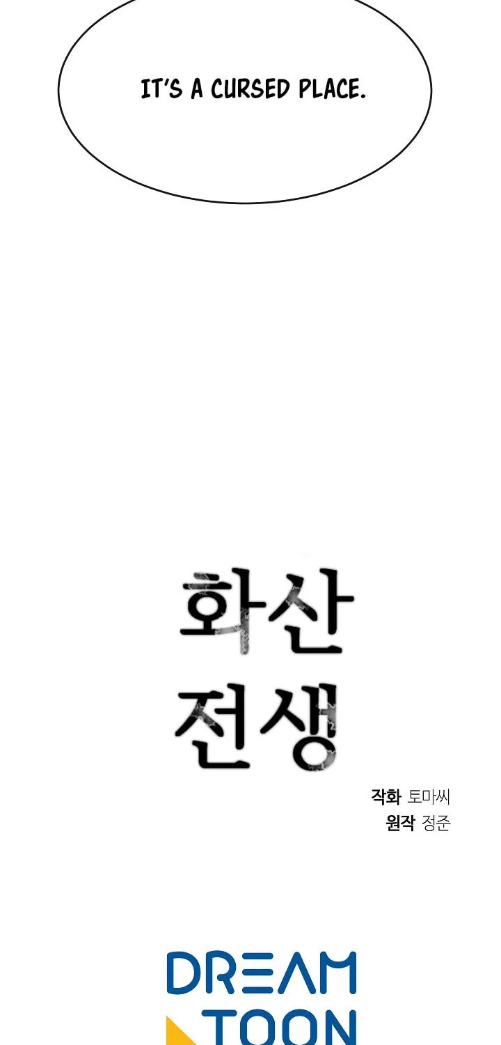 Read Volcanic Age chapter 149 image 69 on Lezhin