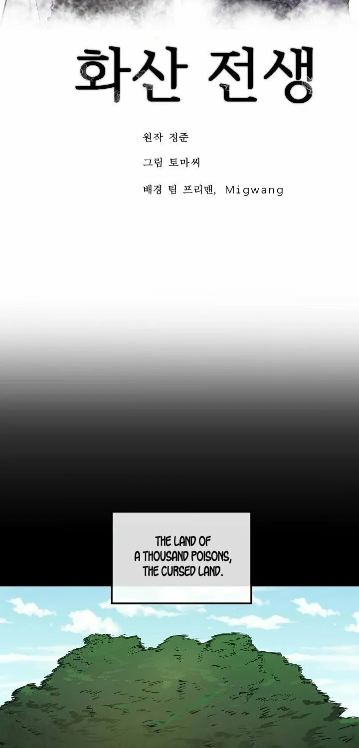 Read Volcanic Age chapter 150 image 15 on Lezhin