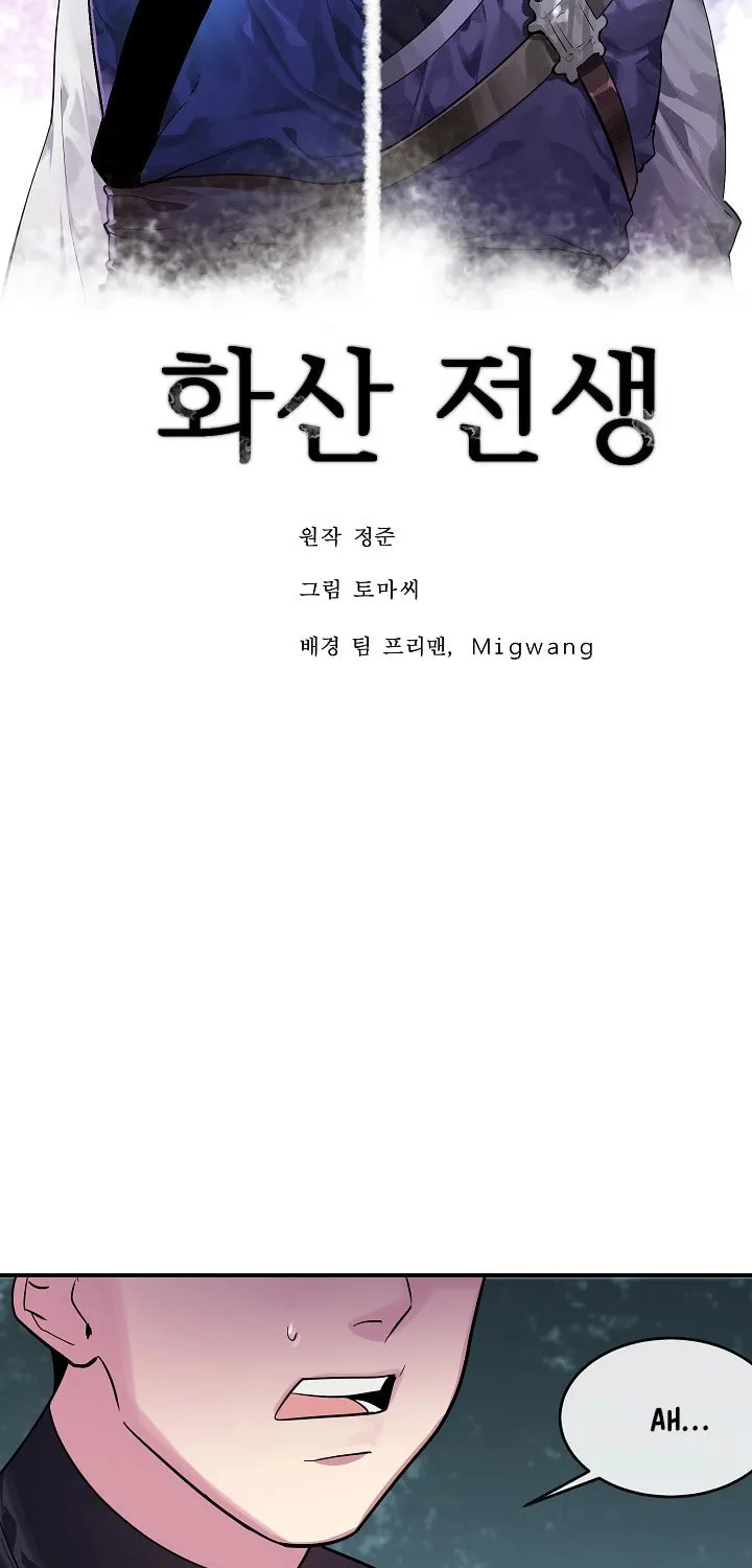 Read Volcanic Age chapter 152 image 16 on Lezhin