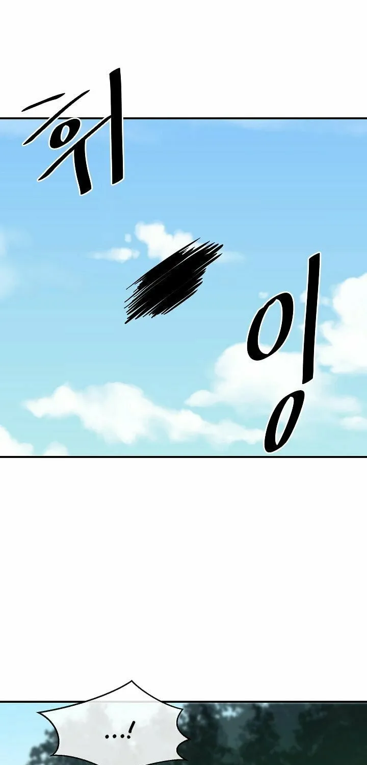 Read Volcanic Age chapter 152 image 74 on Lezhin