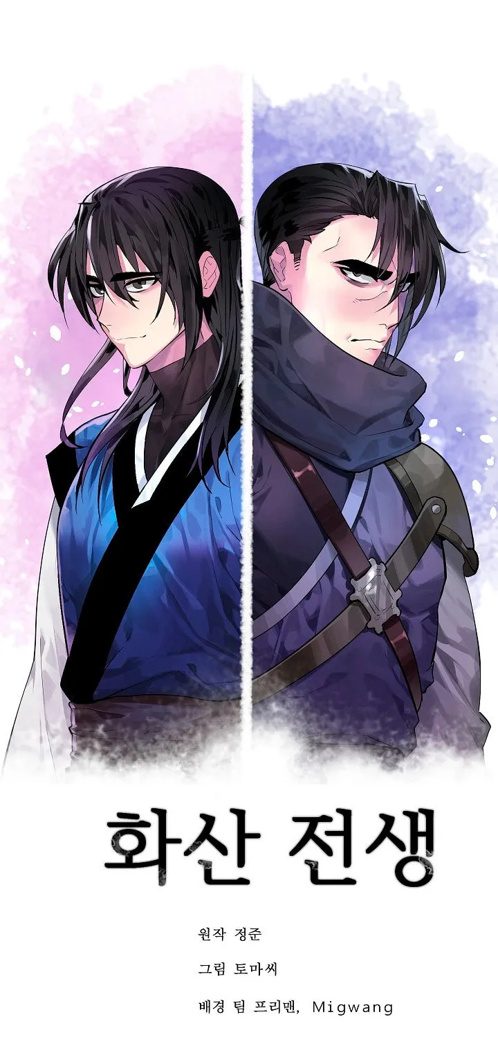 Read Volcanic Age chapter 153 image 18 on Lezhin