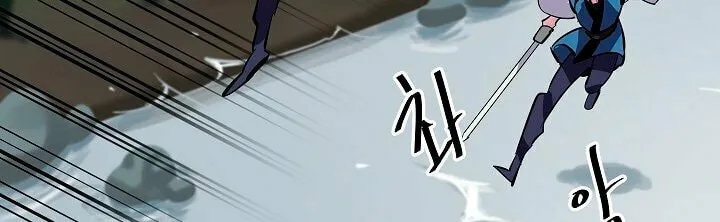 Read Volcanic Age chapter 156 image 66 on Lezhin