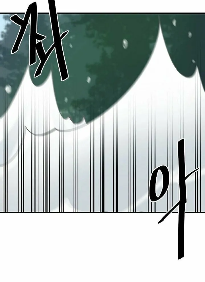Read Volcanic Age chapter 157 image 17 on Lezhin