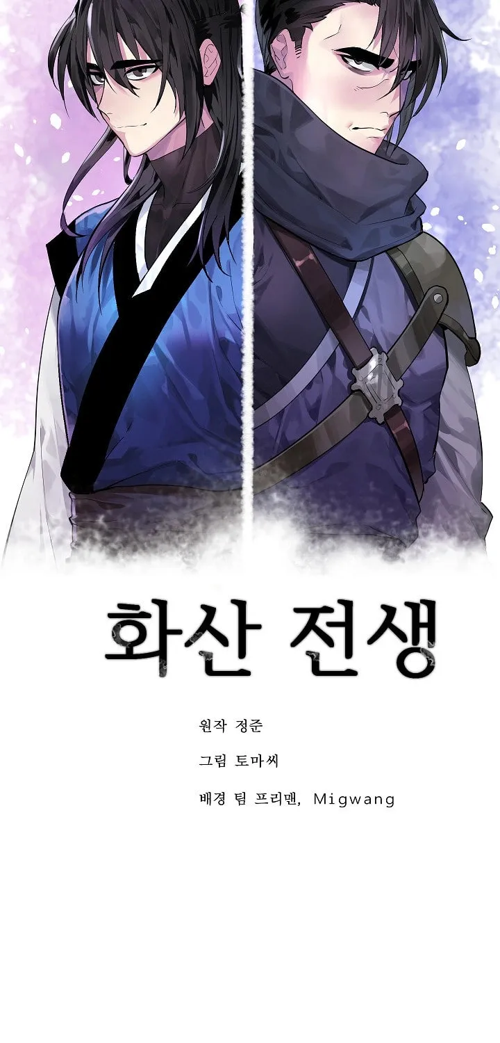 Read Volcanic Age chapter 157 image 8 on Lezhin