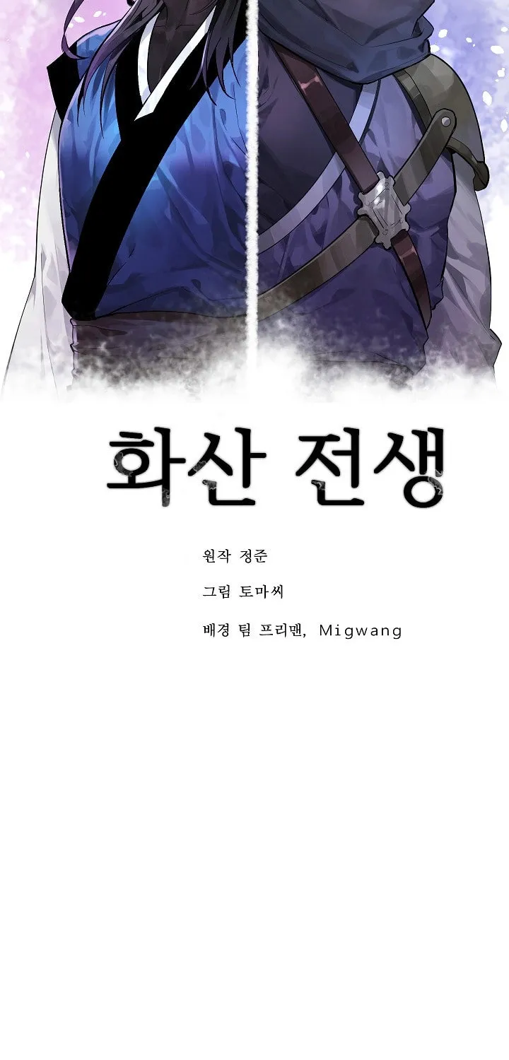 Read Volcanic Age chapter 159 image 36 on Lezhin