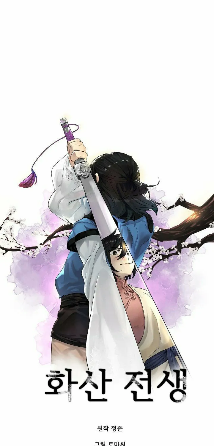 Read Volcanic Age chapter 16 image 18 on Lezhin