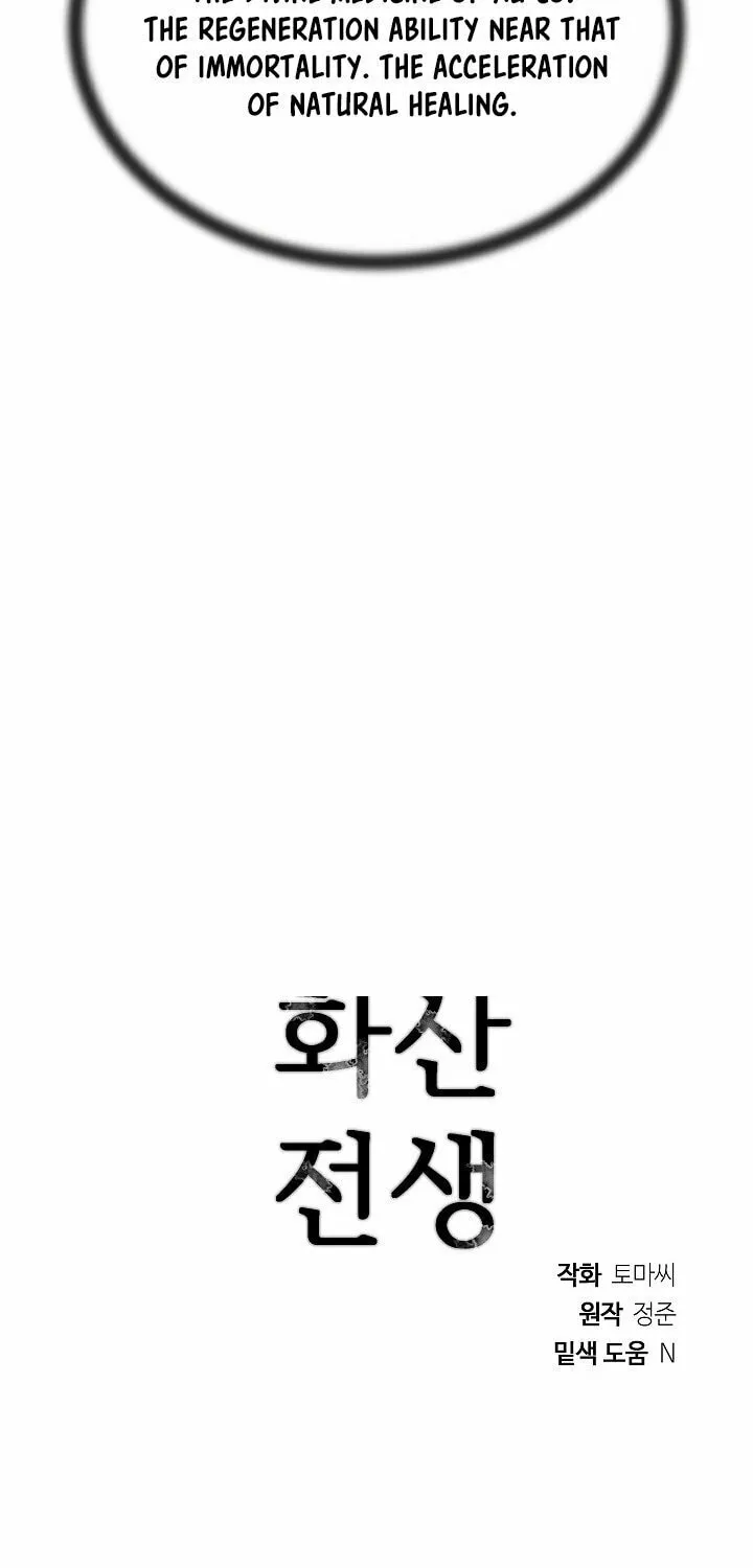 Read Volcanic Age chapter 160 image 100 on Lezhin