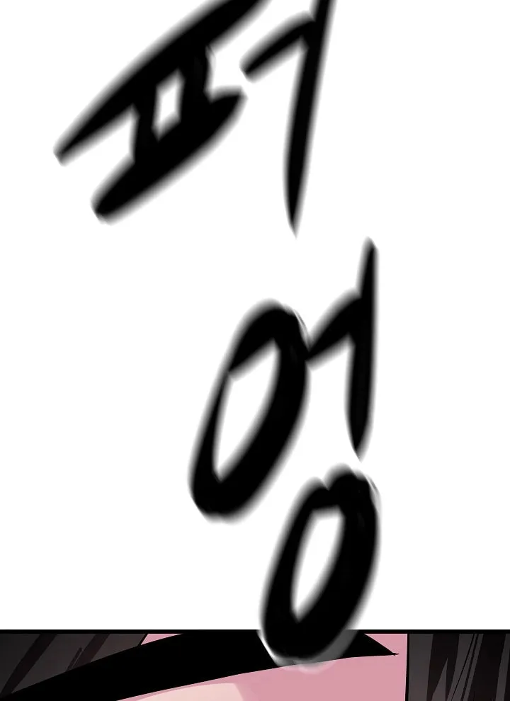 Read Volcanic Age chapter 160 image 45 on Lezhin
