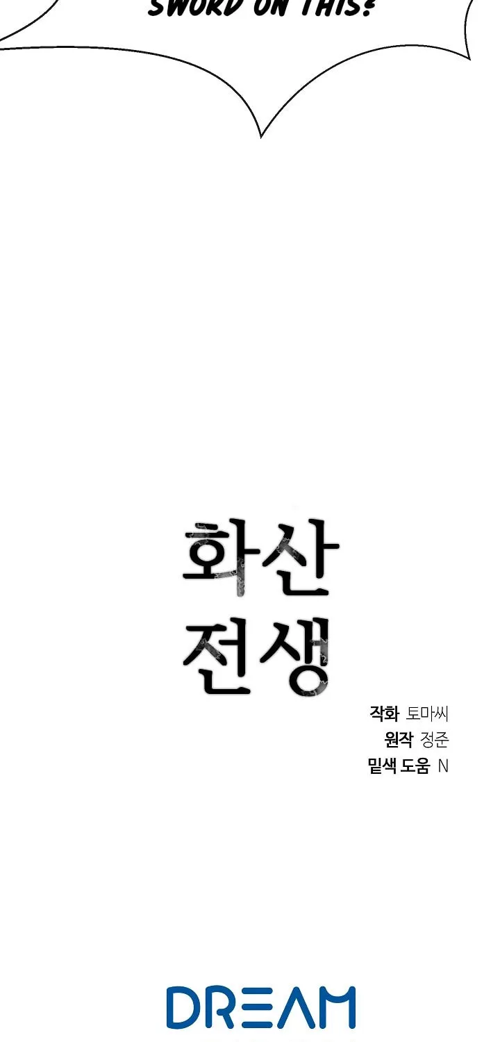 Read Volcanic Age chapter 162 image 88 on Lezhin