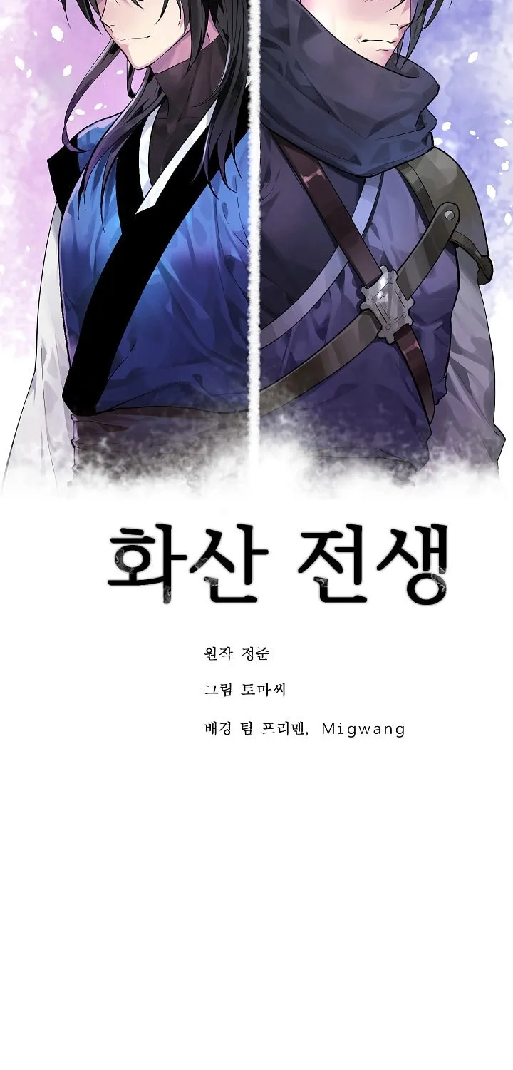 Read Volcanic Age chapter 163 image 50 on Lezhin