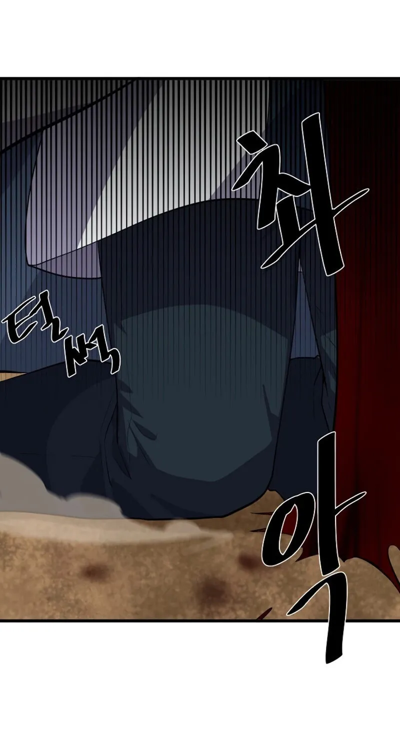 Read Volcanic Age chapter 172 image 37 on Lezhin