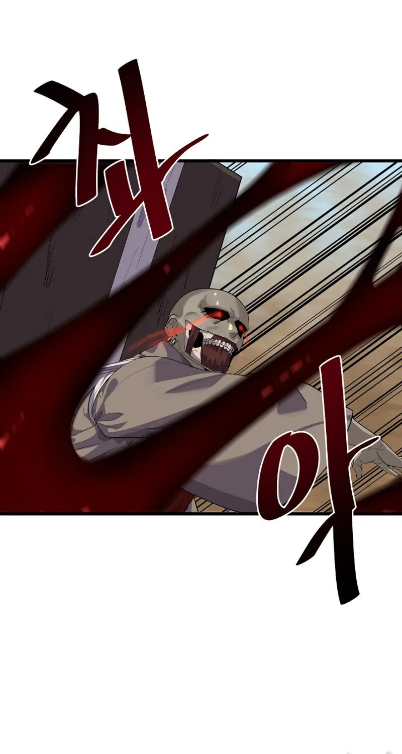 Read Volcanic Age chapter 172 image 84 on Lezhin