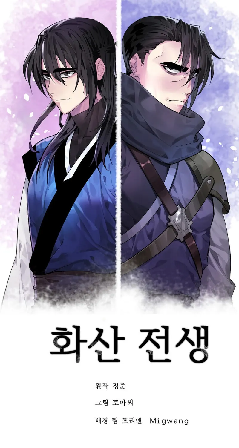 Read Volcanic Age chapter 172 image 94 on Lezhin