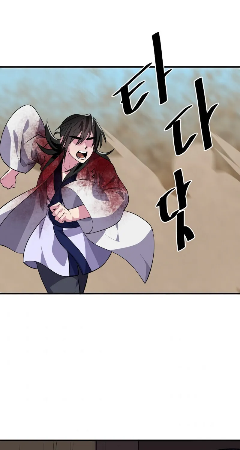 Read Volcanic Age chapter 173 image 124 on Lezhin