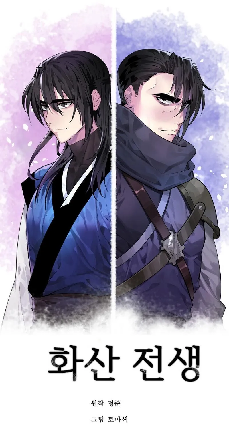 Read Volcanic Age chapter 173 image 4 on Lezhin
