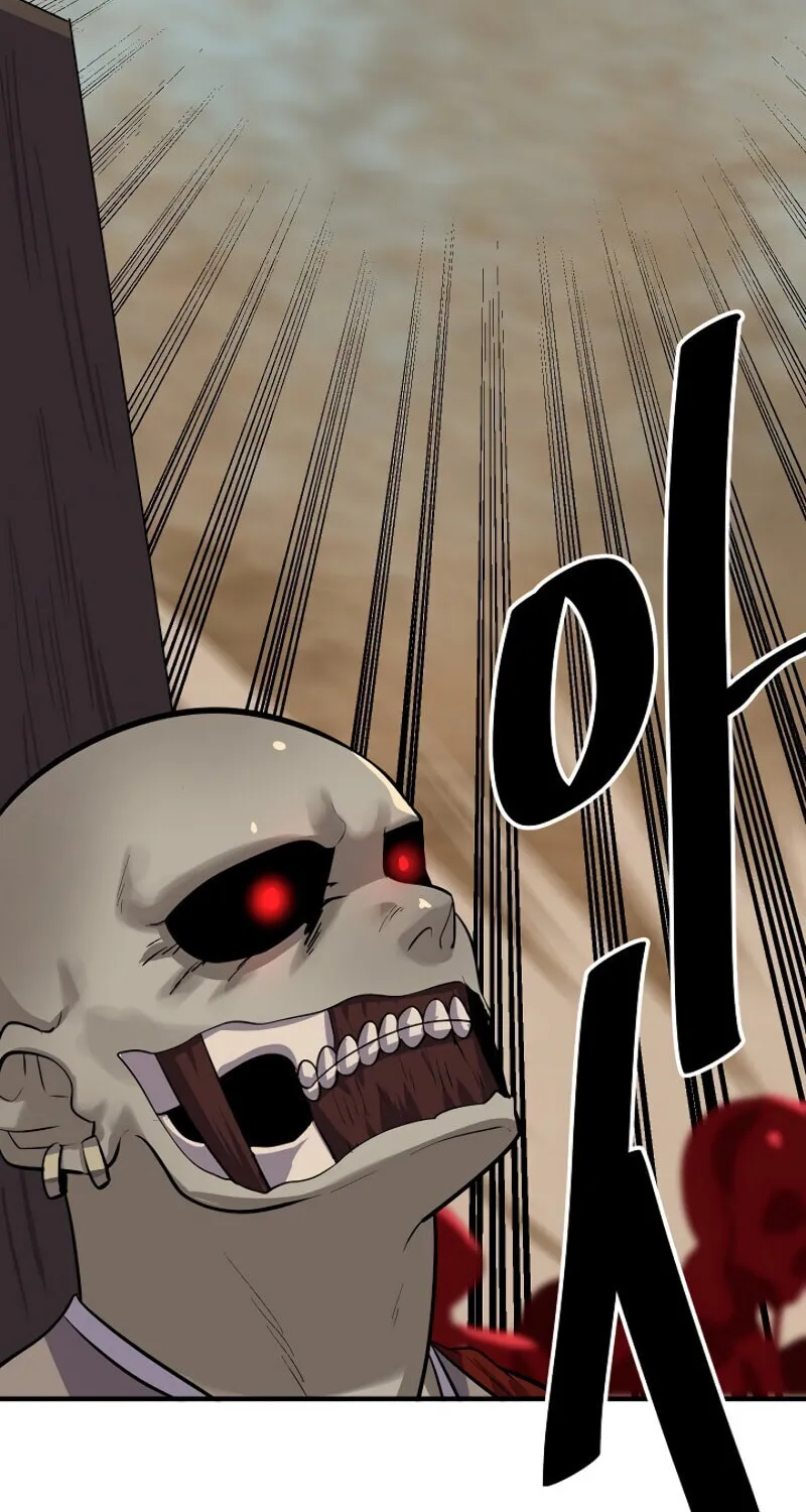 Read Volcanic Age chapter 173 image 86 on Lezhin