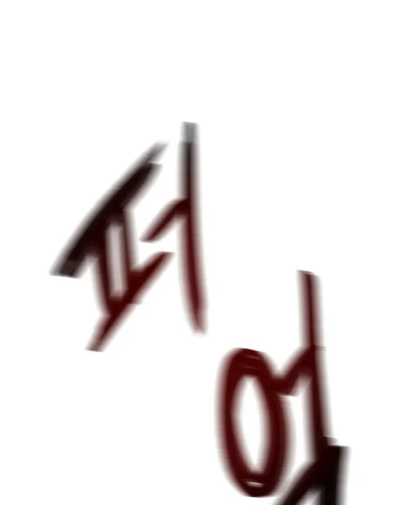 Read Volcanic Age chapter 174 image 69 on Lezhin