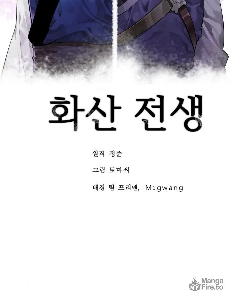 Read Volcanic Age chapter 176 image 45 on Lezhin