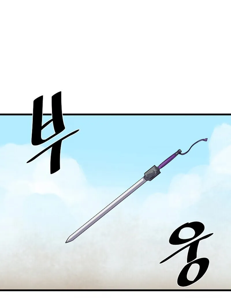 Read Volcanic Age chapter 176 image 51 on Lezhin