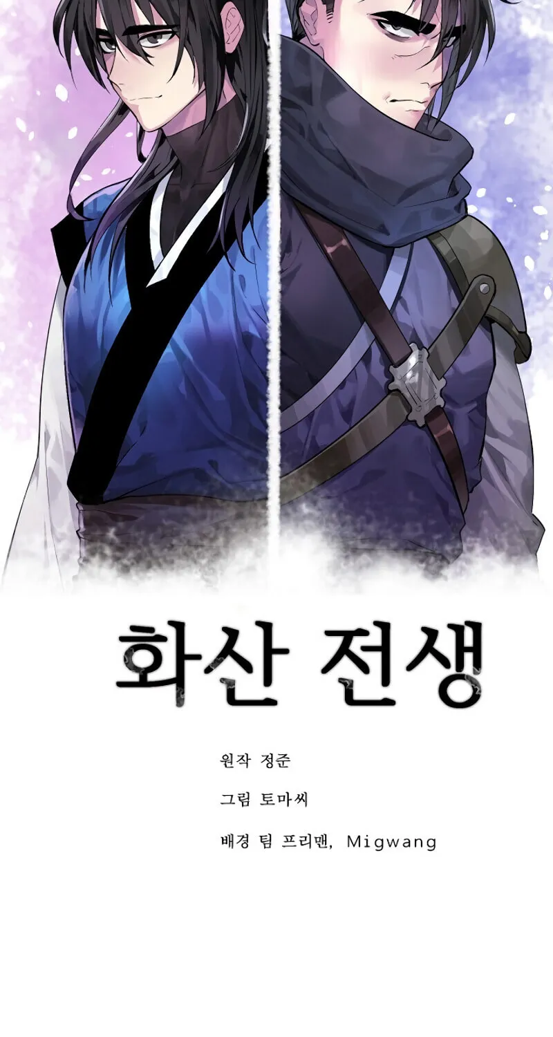 Read Volcanic Age chapter 178 image 16 on Lezhin