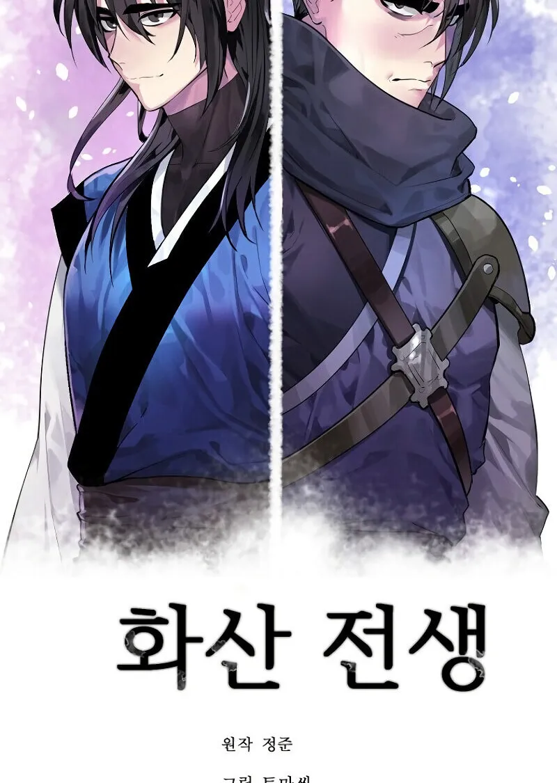 Read Volcanic Age chapter 181 image 39 on Lezhin
