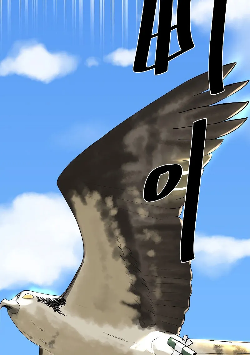 Read Volcanic Age chapter 183 image 51 on Lezhin