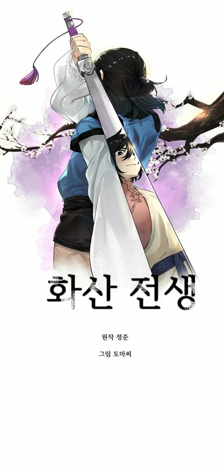Read Volcanic Age chapter 19 image 15 on Lezhin