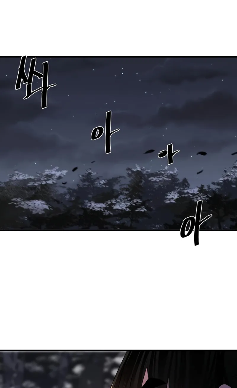 Read Volcanic Age chapter 191 image 23 on Lezhin