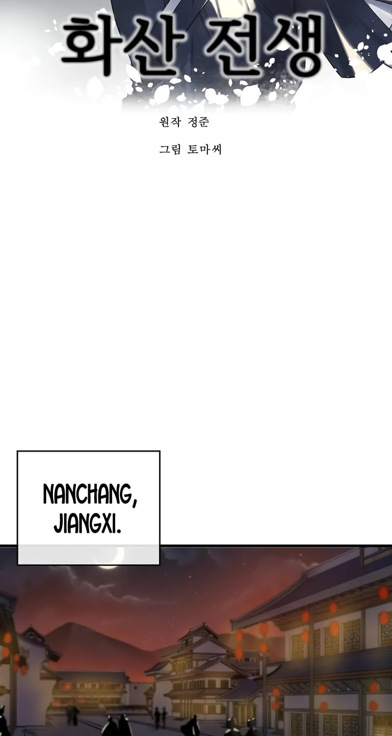 Read Volcanic Age chapter 191 image 32 on Lezhin